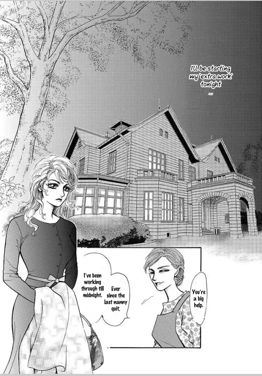 Hisho no Jouken Chapter 2 7